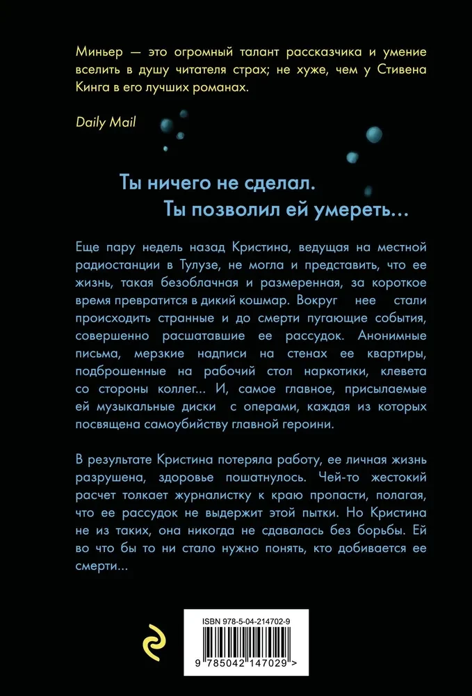 Neizslēdz gaismu