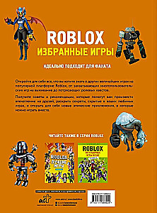 Roblox. Избранные игры. Неофициальный гид