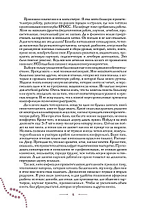 Spermas šūnas princips