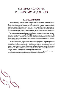 Spermas šūnas princips