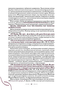 Spermas šūnas princips