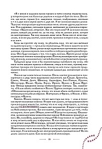 Spermas šūnas princips