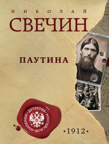 Tīmeklis