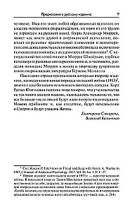 Cilvēka nāves