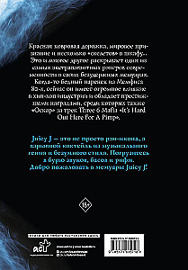 Juicy J. Autorizētā biogrāfija