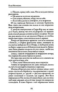 Жизнь