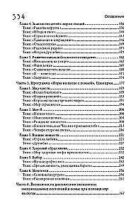 Развивающие игры на песке