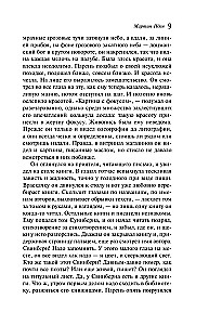 Mārtiņš Idens