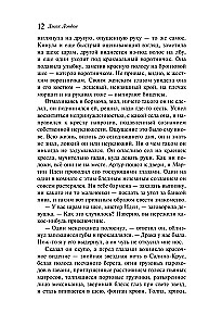 Mārtiņš Idens