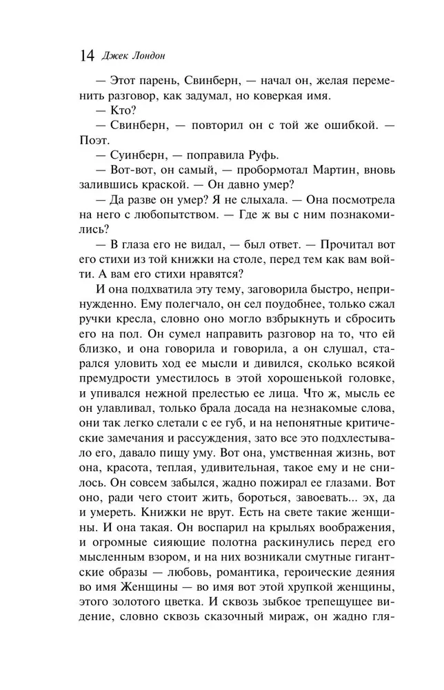 Mārtiņš Idens