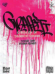Superkurss par grafiti-burtiem. Izveido savu pirmo fontu!