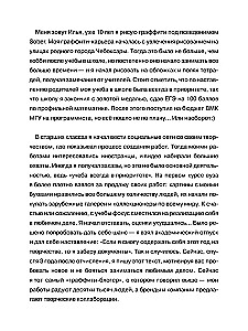 Superkurss par grafiti-burtiem. Izveido savu pirmo fontu!