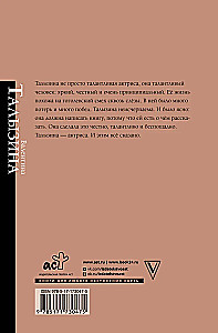 Мои пригорки, ручейки