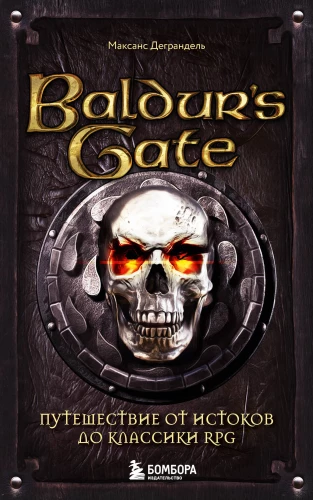 Baldur's Gate. Ceļojums no pirmsākumiem līdz RPG klasikai