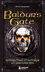 Baldur's Gate. Ceļojums no pirmsākumiem līdz RPG klasikai