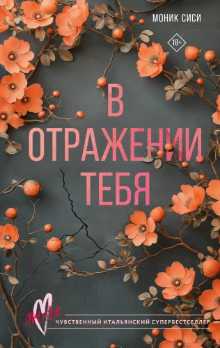 Atspulgā tevi