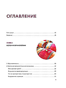 Vīns. Vēsture, šķirnes, ražošana, degustācija, tradīcijas