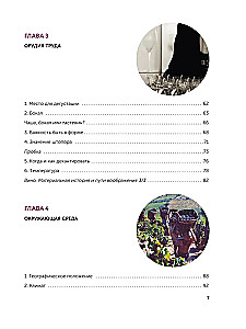 Vīns. Vēsture, šķirnes, ražošana, degustācija, tradīcijas