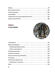 Vīns. Vēsture, šķirnes, ražošana, degustācija, tradīcijas