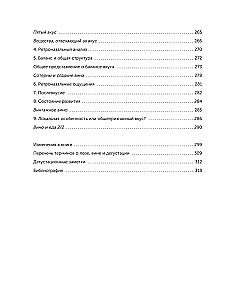 Vīns. Vēsture, šķirnes, ražošana, degustācija, tradīcijas