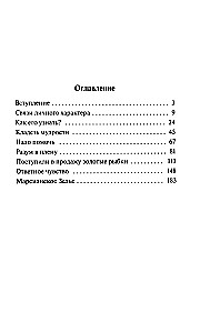 Чудеса в Гусляре