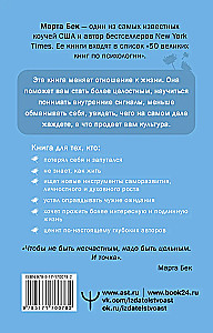 Собрать по кусочкам. Книга для тех, кто запутался, устал, перегорел