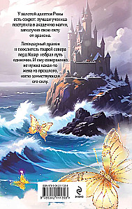 Laulības zvēresta tiesības