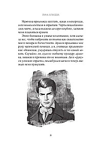 Laulības zvēresta tiesības
