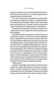 Laulības zvēresta tiesības