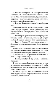 Laulības zvēresta tiesības