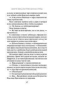 Laulības zvēresta tiesības
