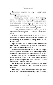 Laulības zvēresta tiesības