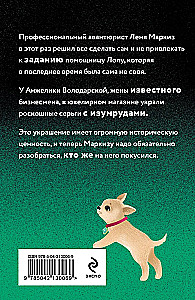 Pūķis smaragdos