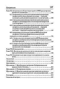 Neiropsiholoģiskie sindromi smadzeņu asinsrites traucējumu gadījumā