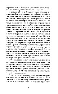 Drakula