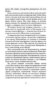 Drakula