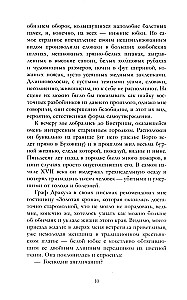 Drakula