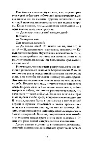 Drakula