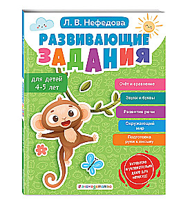 Attīstošie uzdevumi bērniem 4-5 gadu vecumā