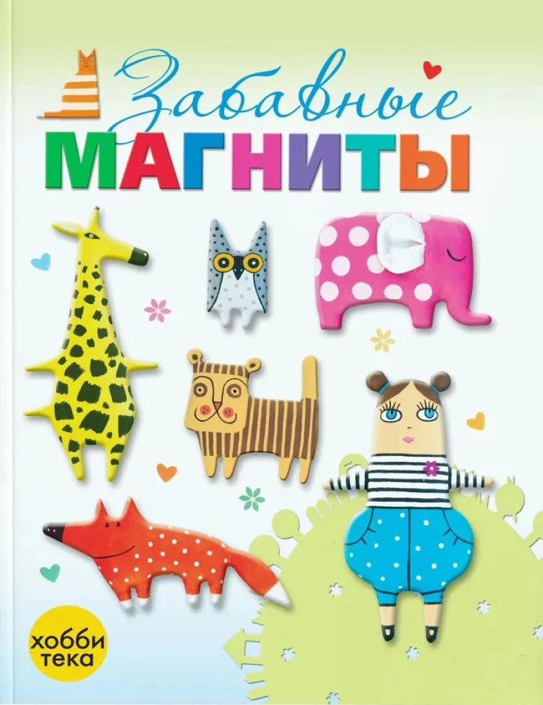 Jautrie magnēti