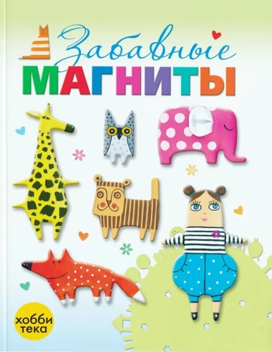 Jautrie magnēti