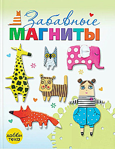 Jautrie magnēti