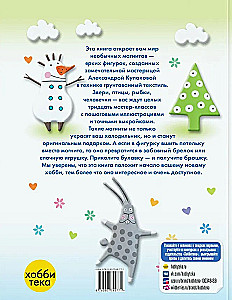 Jautrie magnēti
