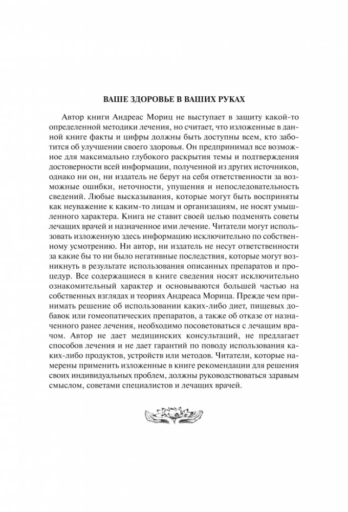 Pārsteidzoša aknu un žultspūšļa attīrīšana