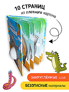 Ну очень большая слониха