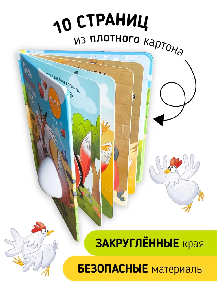 Очень приветливый лис