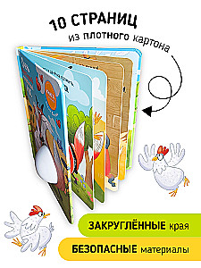 Очень приветливый лис