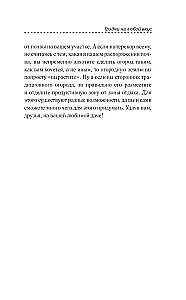 Урожайные грядки. Секреты эффективного выращивания огородных культур