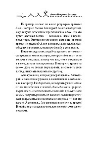 Kā pārstāt karot ar nezālēm. Profilakse un kontrole