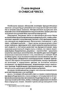 Закат Европы (комплект в 2 томах)